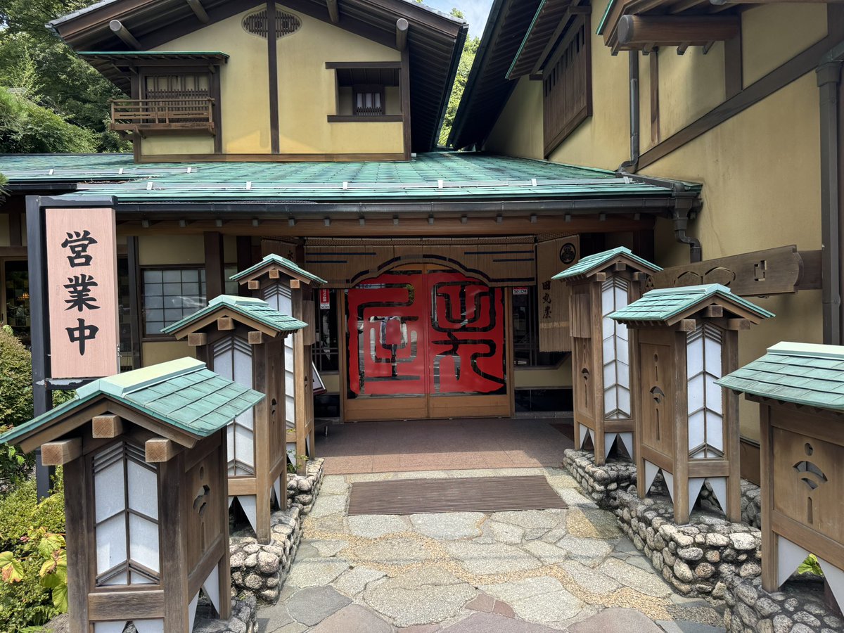 Hid202's tweet image. お昼(^^)
水沢うどん　何年振りだろう😅
美味しかった😀