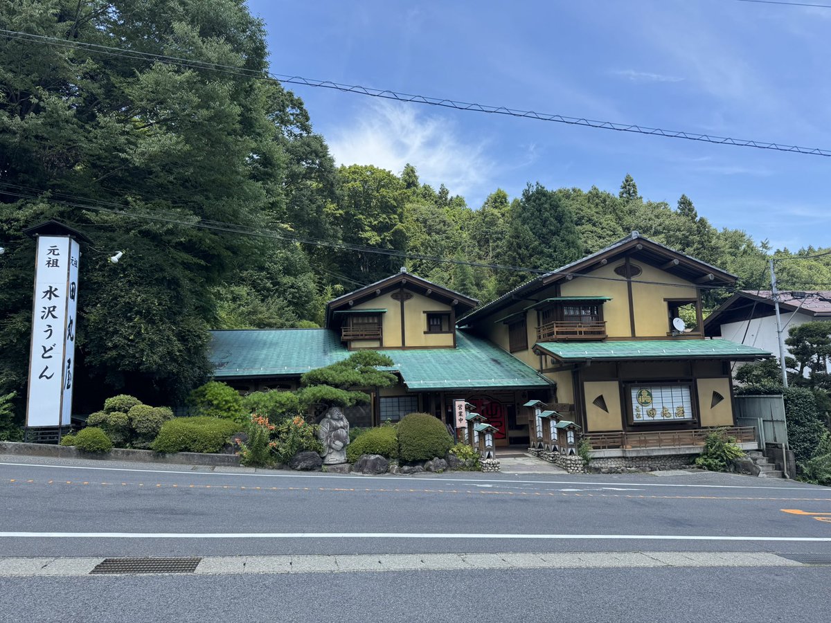 Hid202's tweet image. お昼(^^)
水沢うどん　何年振りだろう😅
美味しかった😀