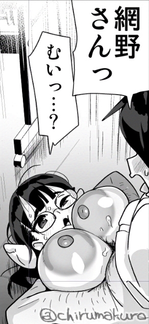 自分のおっぱいと男の下半身に埋もれる網野さん 