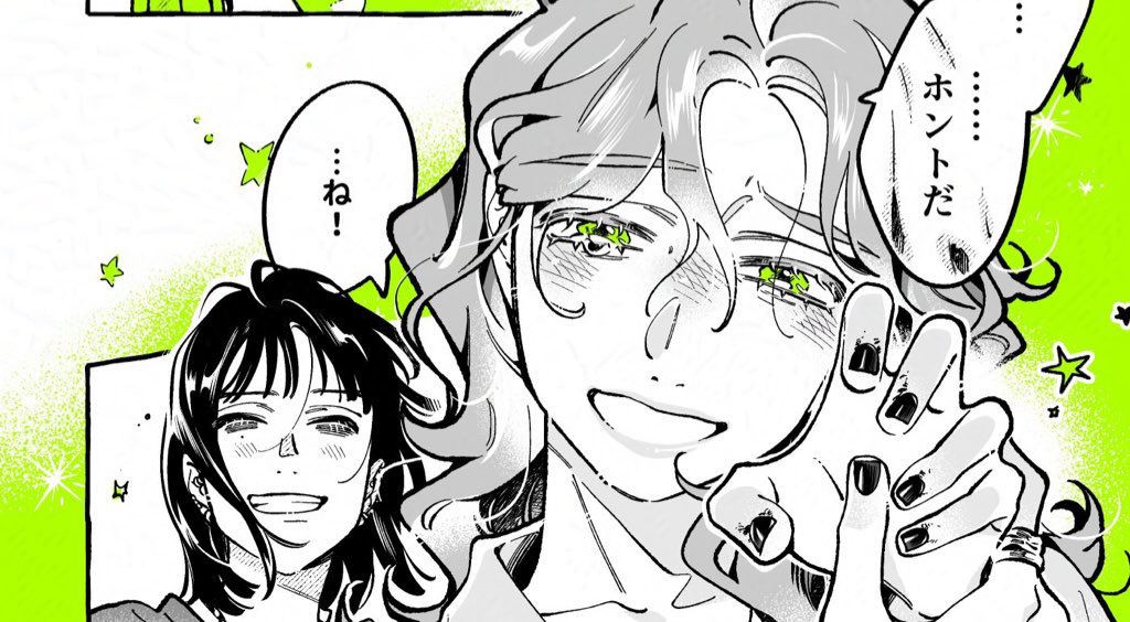 kaeultt's tweet image. the way they look at each other… just kill me 💔💔🫩🤍🤍🥹🥹🥹