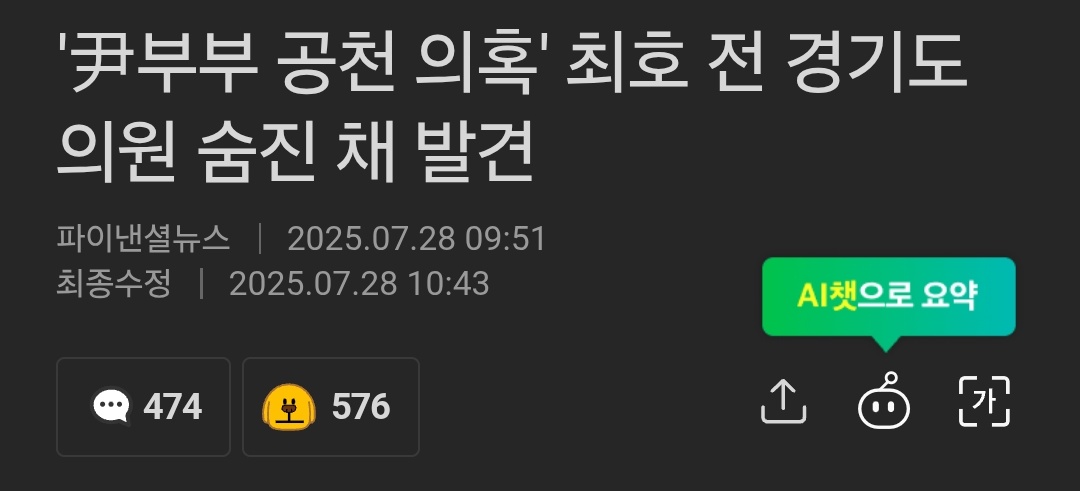 woorim6989's tweet image. 특검에서 아직 소환하지도, 조사예정도 없는 사람이
야산에서 숨진 채 발견🤔