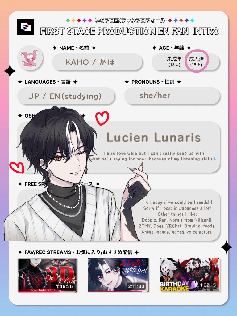 iamKAHO's tweet image. Hi❣️I’m looking for new friends. I’d like to talk to someone who loves Luci🎸🌙*.｡
(I’m not sure if I’m allowed to post this in Moonbership. If not, please let me know and I’ll delete it🫥💦ty)