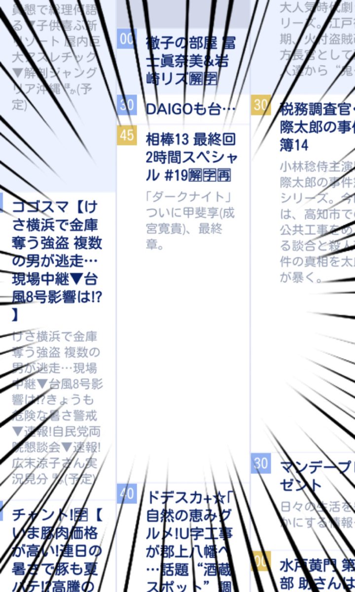 ‪✝︎ダークナイト‪✝︎様 ご相談ページ ソニックX 第67話のシーンの描き直し (ft メテックスとダーク