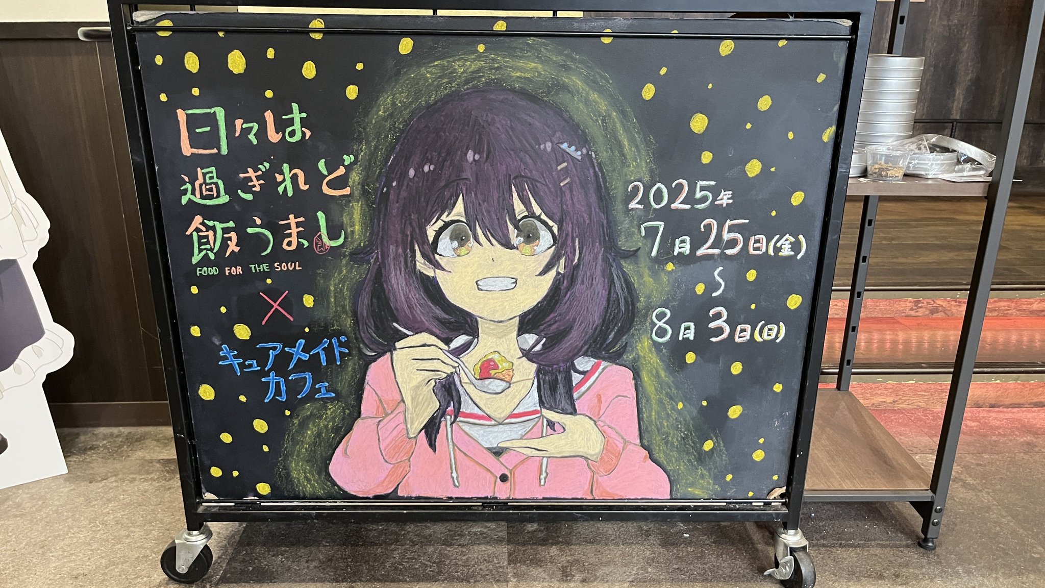 あにあに🌟🐳♨ on X: 