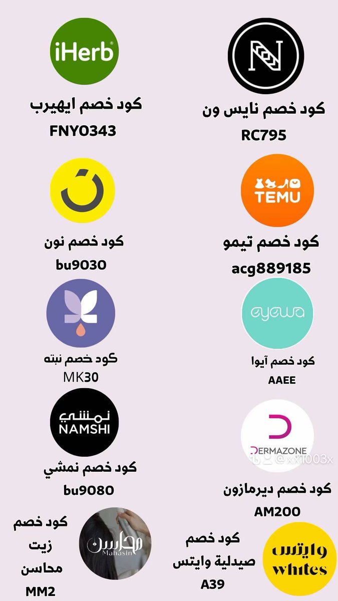 cfbfxsd's tweet photo. #نونيز_مرفوض2
#كاريزما17 #ياسر_المطيري #كود_خصم https://t.co/HiEk4E9dFA