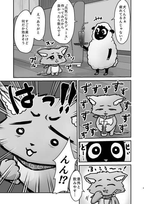 サンプル☆
(2/3) 