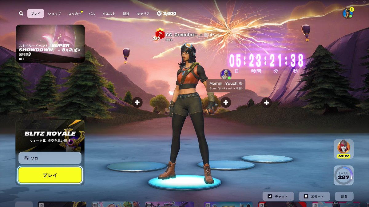 fn_greenfox's tweet image. ⏳ Blitz Royaleにカウントダウンが出現！

現在ゲーム内に表示されているカウントダウンは、ワンタイムイベント「スーパーショーダウン」ではなく、新コンテンツ追加に関するカウントダウンです。

イベント用とは異なるため、ご注意ください。

 #フォートナイト