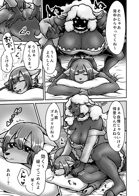 サンプル☆
(3/3) 