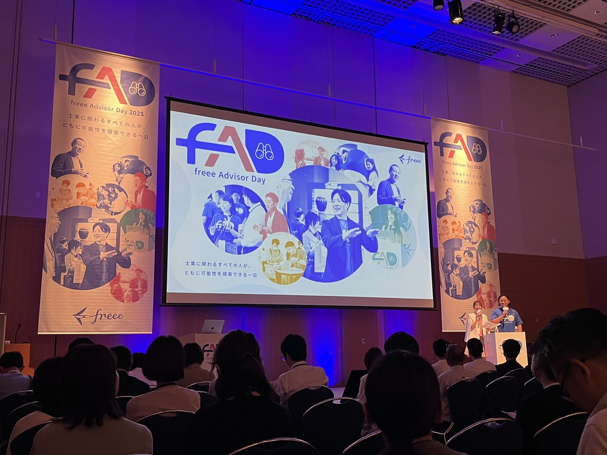 sc_keiri's tweet image. freee Advisor Day2025 in福岡
始まりました✨

#fad25