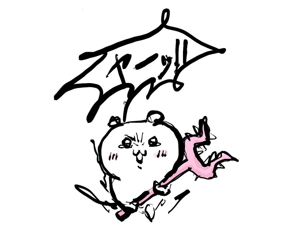 fudemame_mksk's tweet image. 3年前に描いたちいかわ