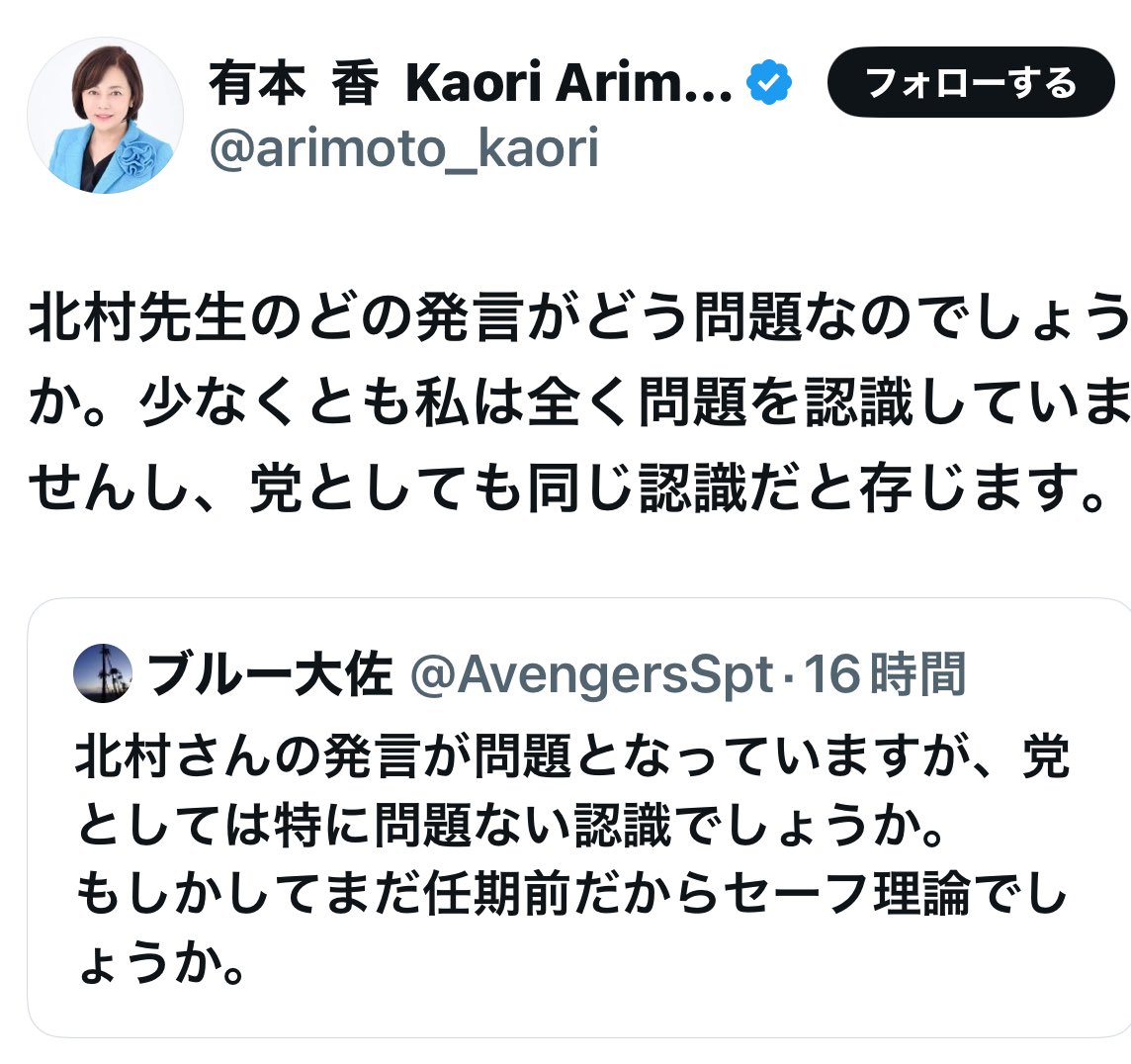 junzo_xx's tweet image. まあ炎上しても切り捨てるだけやし
#チャンス到来