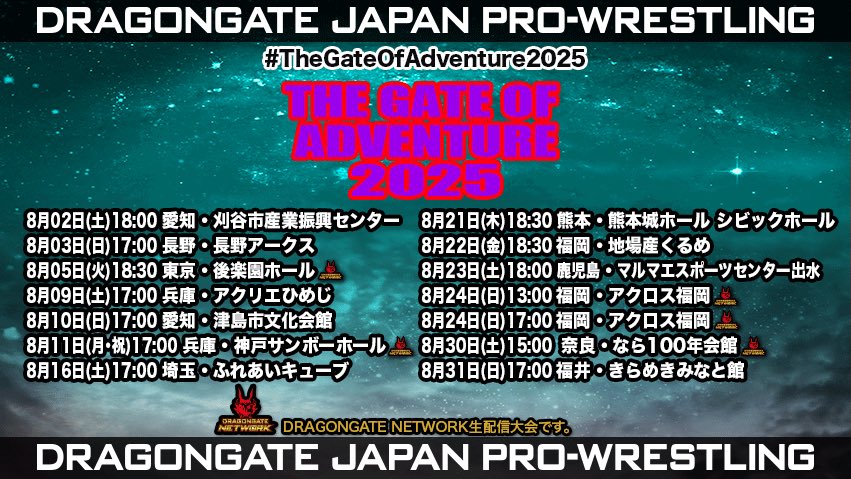dragongate_pro's tweet image. 【8/2 #刈谷 大会対戦カード情報】
#TheGateOfAdventure2025
8月2日(土)18:00試合開始
#愛知 #刈谷市産業振興センター
#あいおいホール
▼全対戦カード
blog.spora.jp/dragongate/arc…
🎫前売チケット
l-tike.com/order/?gLcode=…
#DRAGONGATE #ProWrestling