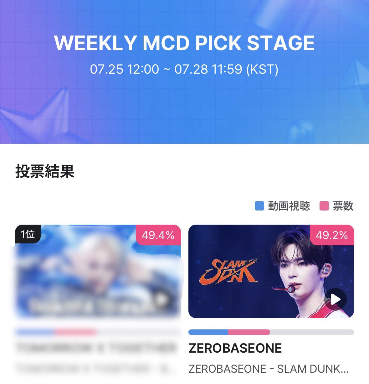 FANTASYBOYS タワレコ　当選者限定　直筆インタビュー　ハンビン タワレコさん限定の購入特典情報 解禁！ | 宮本“ブータン”知聡