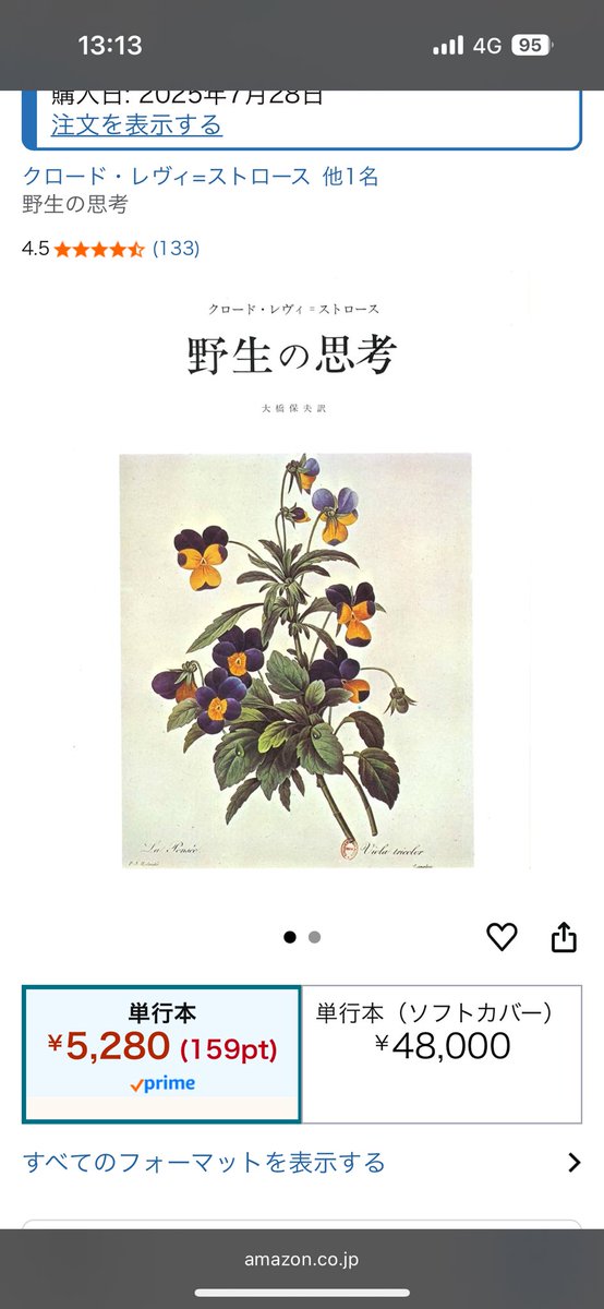 yanitaroshop's tweet image. すぅぅぅぅ……