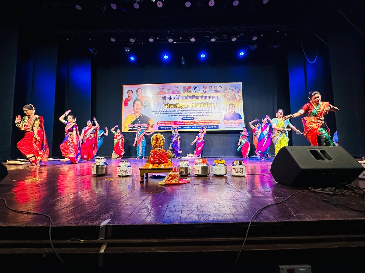 आधुनिकतेसोबत साधूया परंपरेचा मेळ, 
चला खेळूया मंगळागौर!

जागर स्त्रीशक्तीचा!

श्री. गोवर्धनी सार्वजनिक सेवा संस्थेच्या वतीने वाशीतील विष्णुदास भावे नाट्यगृहात बेलापूर विधानसभा मतदारसंघातील महिलांसाठी मंगळागौर कार्यक्रम जल्लोषात आणि पुरोगामी विचारधारा पुढे घेऊन जाण्याचा संकल्प