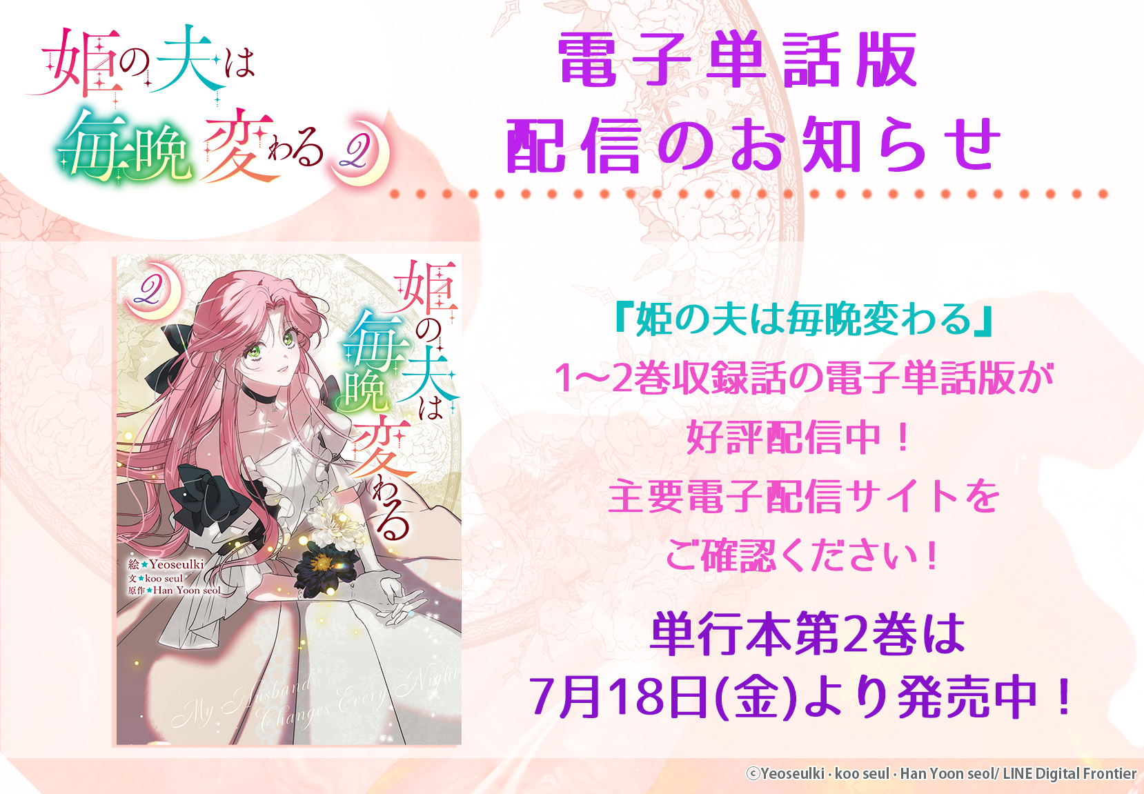 限定値下げ！カラフルハピネス　6点 限定値下げ！カラフルハピネス 6点 カラフルハピネス【カラハピ
