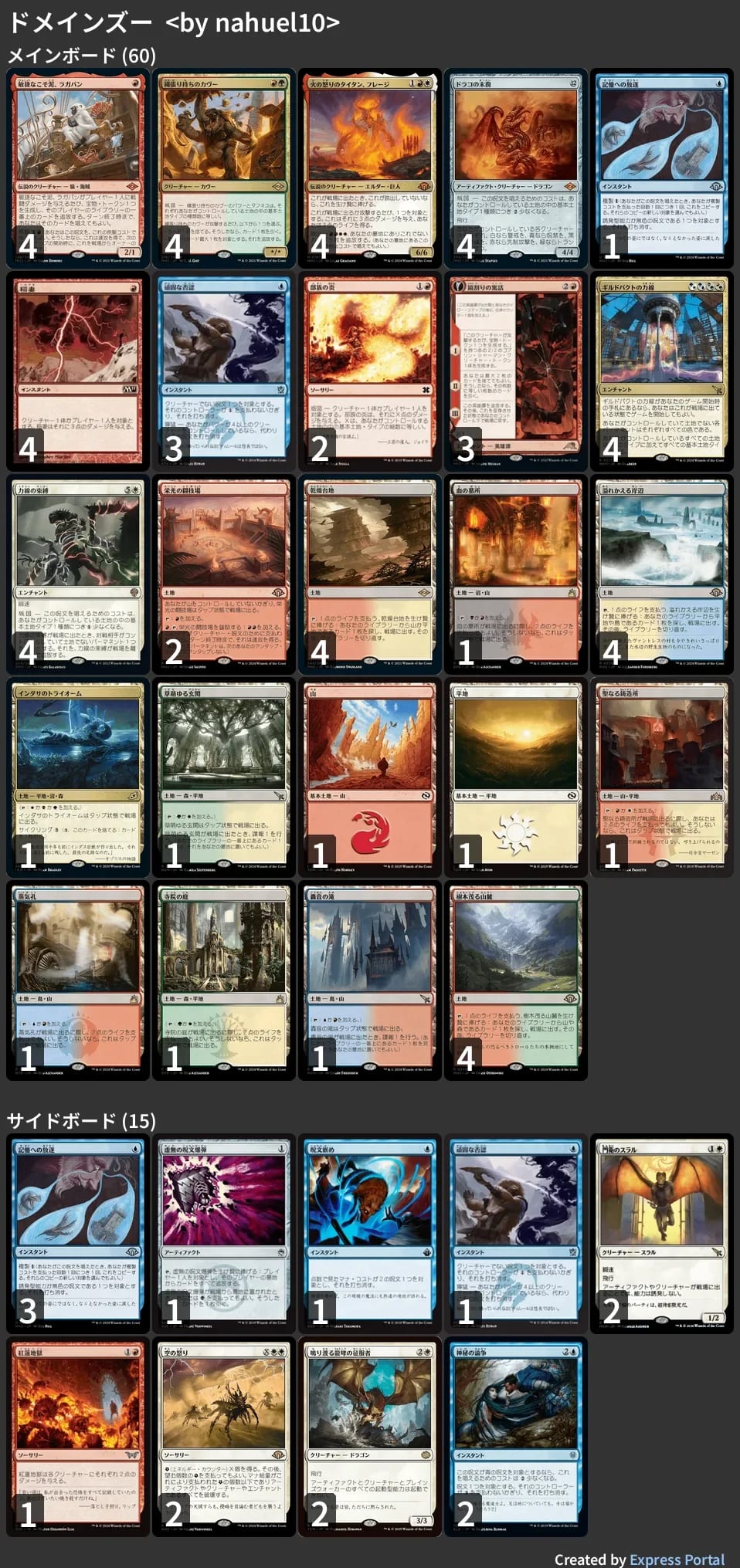 🚂 MTG-EXPRESS on X: 