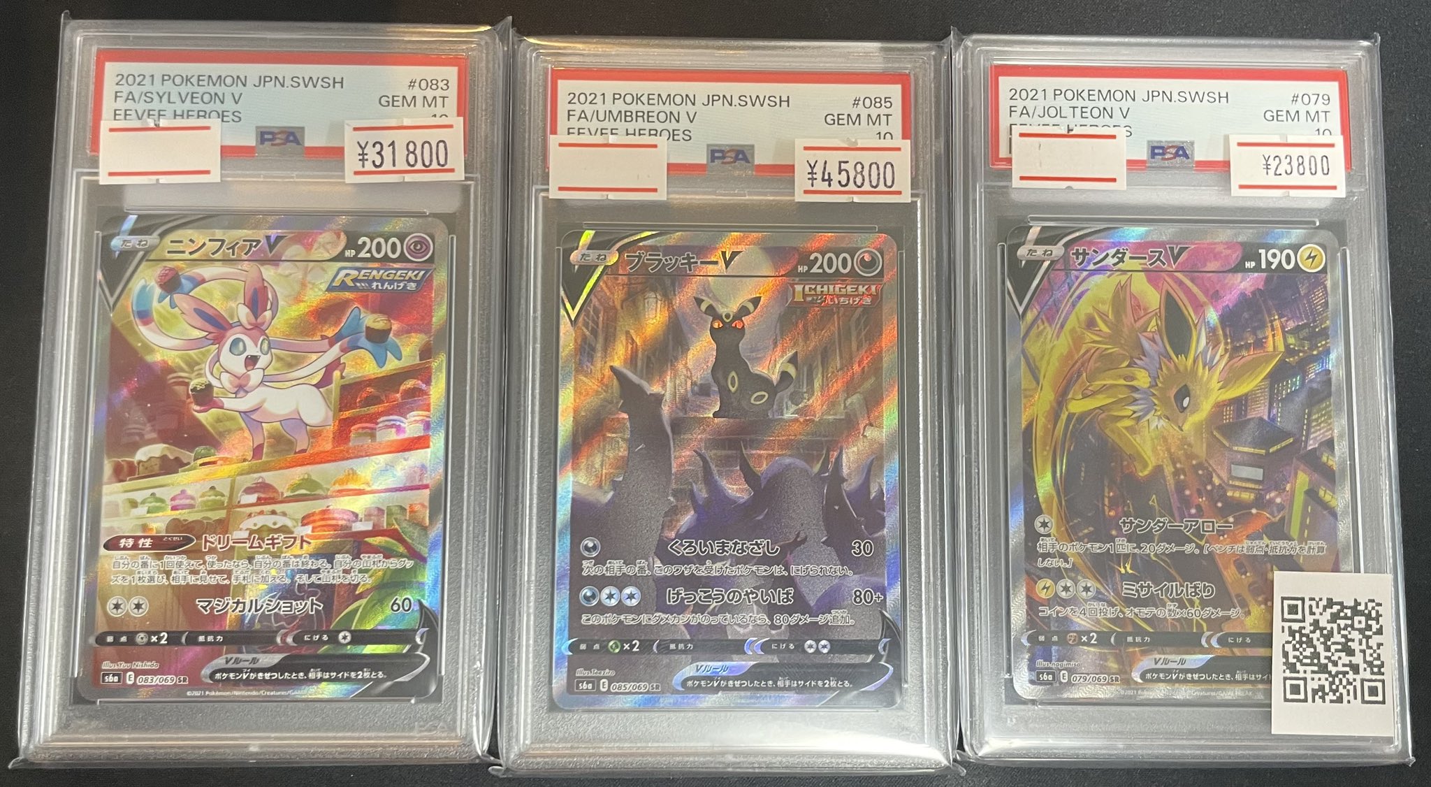 magi横浜西口店【カードショップ・PSA鑑定品買取】 on X