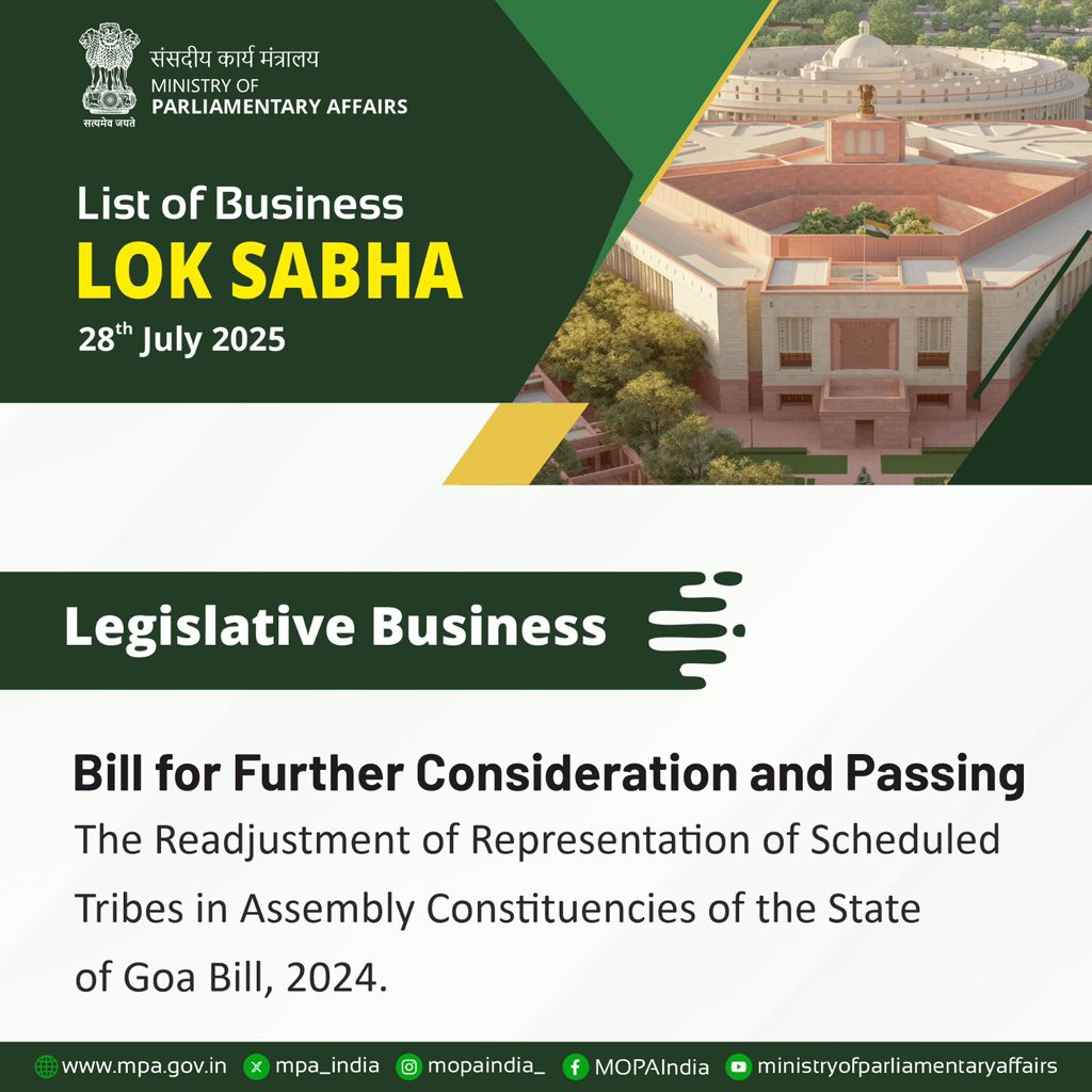 संसदीय कार्य मंत्रालय M/O Parliamentary Affairs (@mpa_india) on Twitter photo LoB #LokSabha: 28-07-25.
#MonsoonSession2025 #ParliamentSession
<a href="/KirenRijiju/">Kiren Rijiju</a> <a href="/arjunrammeghwal/">Arjun Ram Meghwal</a> <a href="/DrLMurugan/">Dr.L.Murugan</a> LoB #LokSabha: 28-07-25.
#MonsoonSession2025 #ParliamentSession
<a href="/KirenRijiju/">Kiren Rijiju</a> <a href="/arjunrammeghwal/">Arjun Ram Meghwal</a> <a href="/DrLMurugan/">Dr.L.Murugan</a>