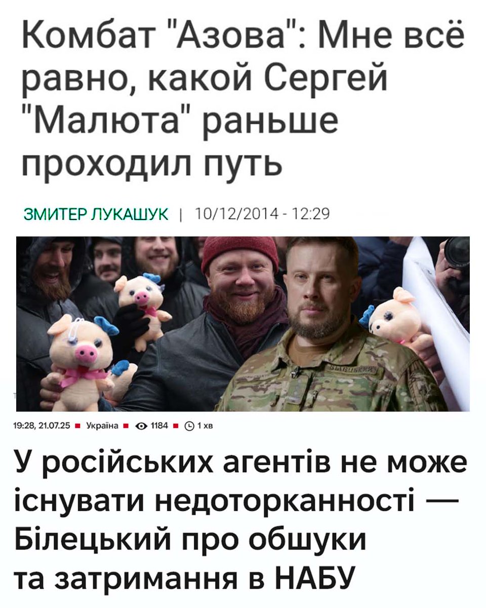 ChernobaevIhor's tweet image. У російських агентів не може існувати недоторканності, крім тих російських агентів, яких привели авакови з білецькими, які кидалися плюшевими свинками і зносили «режим Порошенка», заради встановлення російсько-мафіозного режиму зеленського, який буде красти у армії.