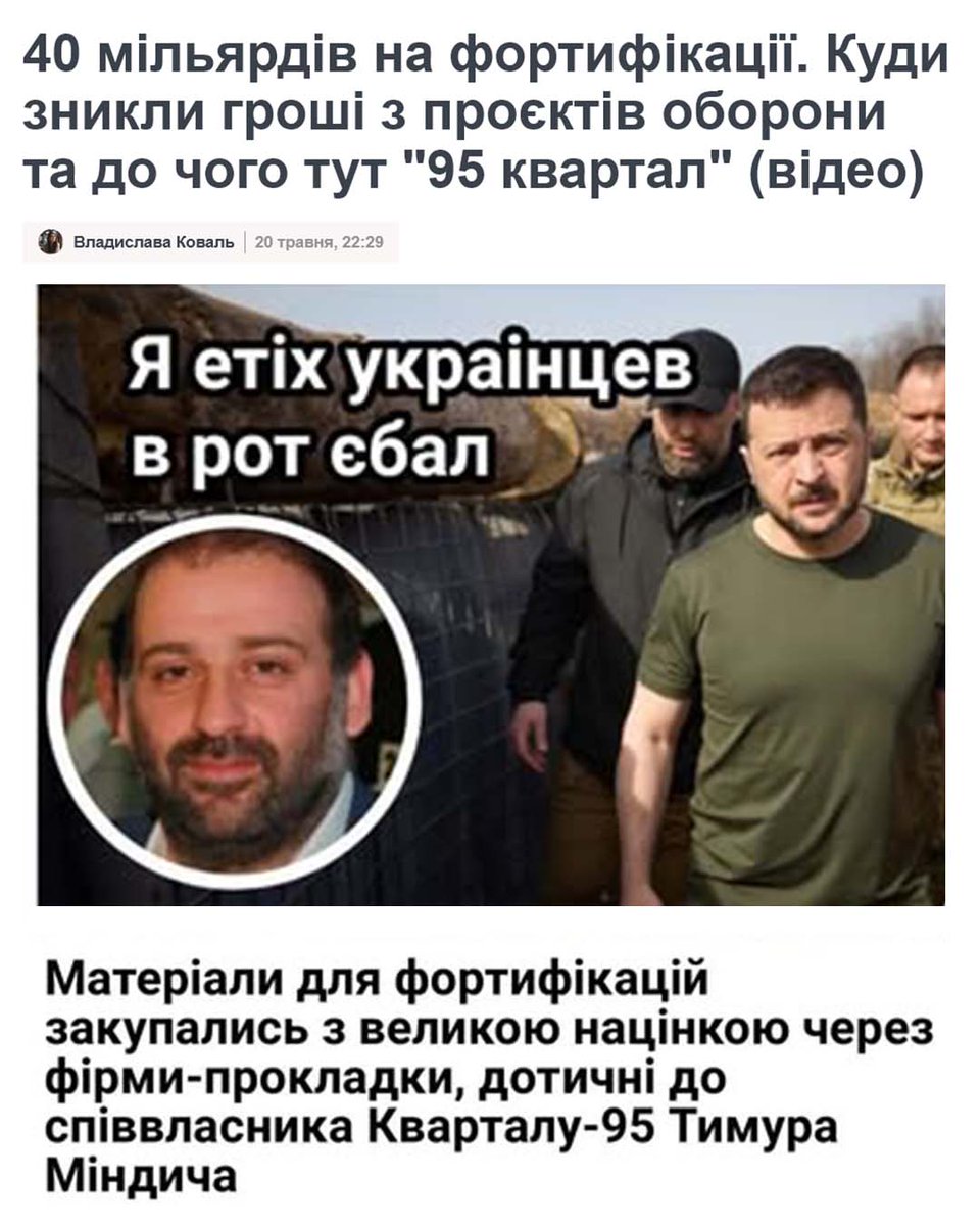 ChernobaevIhor's tweet image. У російських агентів не може існувати недоторканності, крім тих російських агентів, яких привели авакови з білецькими, які кидалися плюшевими свинками і зносили «режим Порошенка», заради встановлення російсько-мафіозного режиму зеленського, який буде красти у армії.