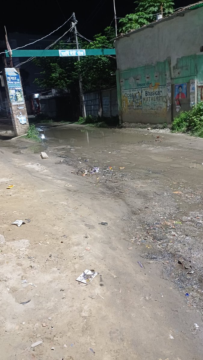 Rishab_anand_24's tweet image. संबंधित अधिकारियों से निवेदन है कि ध्यान दें हमारे क्षेत्र [सियाराम चौक सहरसा/ वार्ड नंबर 05  में सड़क पर भारी मात्रा में पानी जमा हो रहा है। इससे आने-जाने में भारी परेशानी हो रही है और बीमारी फैलने का भी खतरा है। कृपया जल्द से जल्द जल निकासी की व्यवस्था करवाईं जाए।