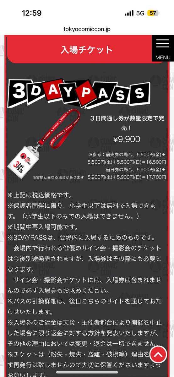BTTF2022's tweet image. 3dayパス 9900円
コスプレ券 1日2500円
早期更衣室 1日2000円

3日間コスプレ参加早期利用で考えたら
トータル23,400円やって😇
コスプレ関係の券は発券手数料も
1枚毎にかかるからもうちょい上がるけど...

やばくね？？