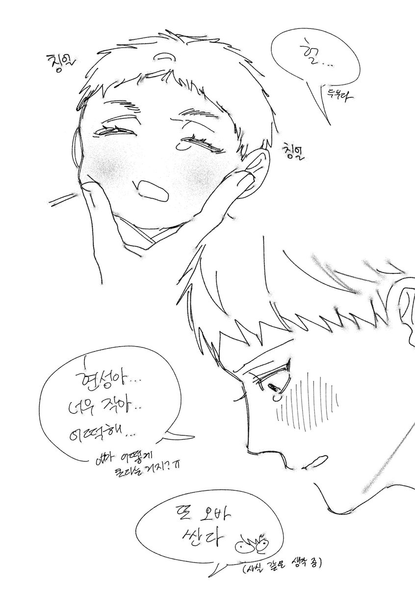 logout0925's tweet image. ㅎㅎ