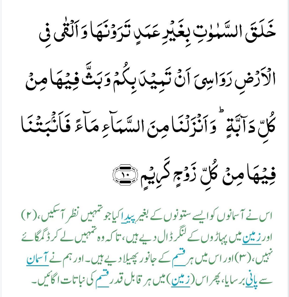 Muhammad Naeem Tahir (@hig456) on Twitter photo 