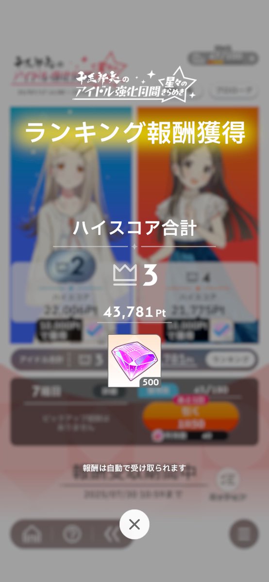 agitokia's tweet image. 今回はコスパ良くやれて良かった
石あざーっす