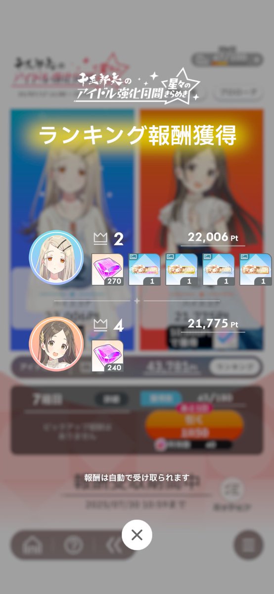 agitokia's tweet image. 今回はコスパ良くやれて良かった
石あざーっす