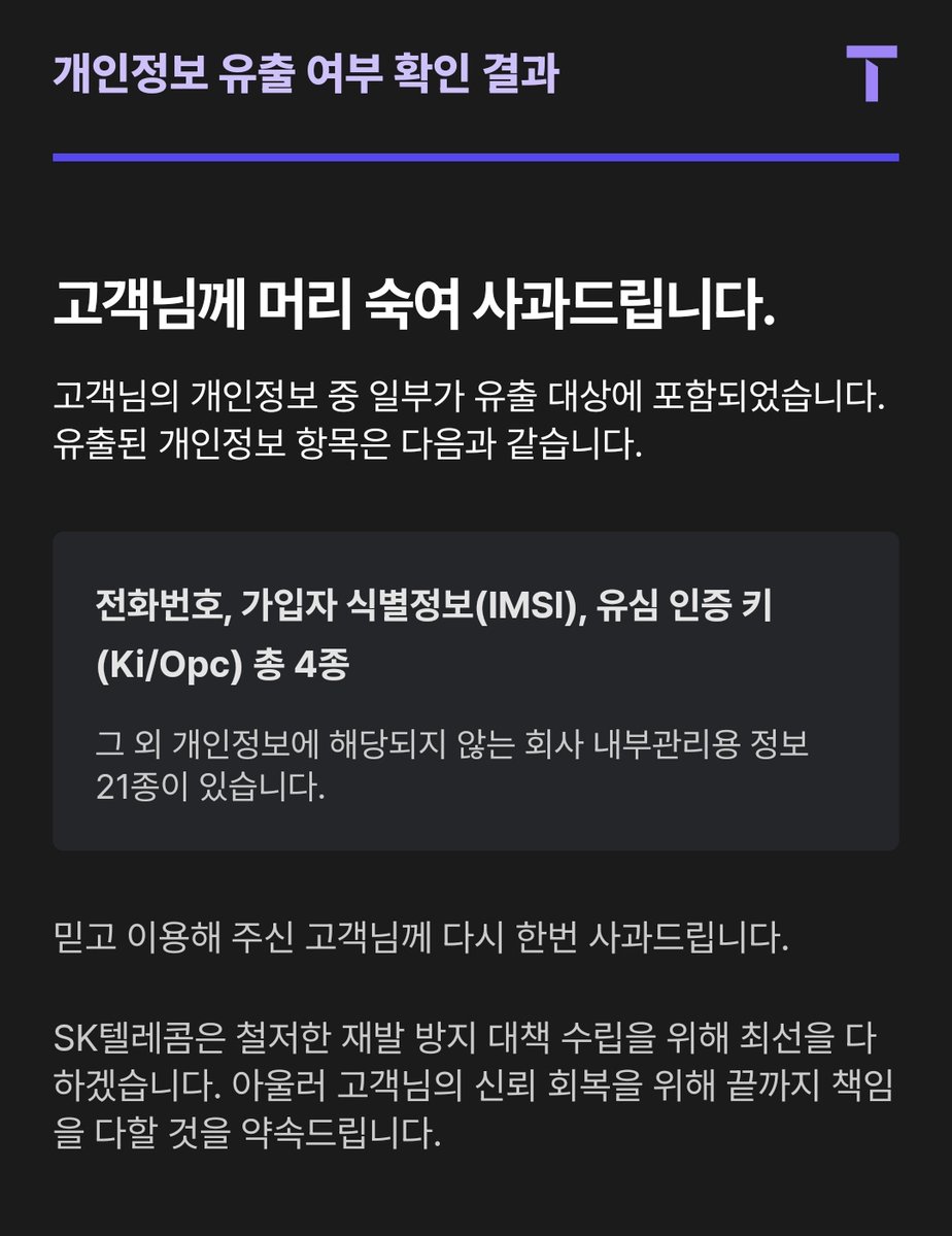 myeng_siring's tweet image. 웃기당