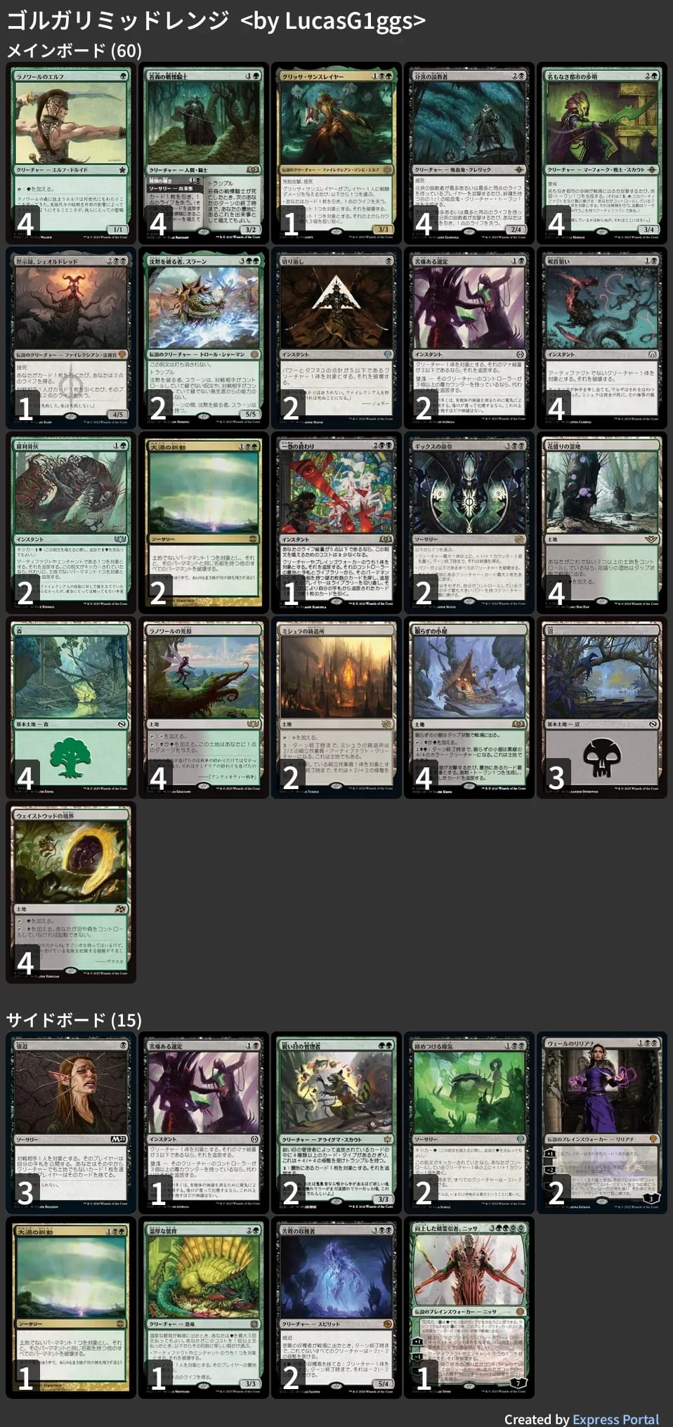🚂 MTG-EXPRESS on X: 