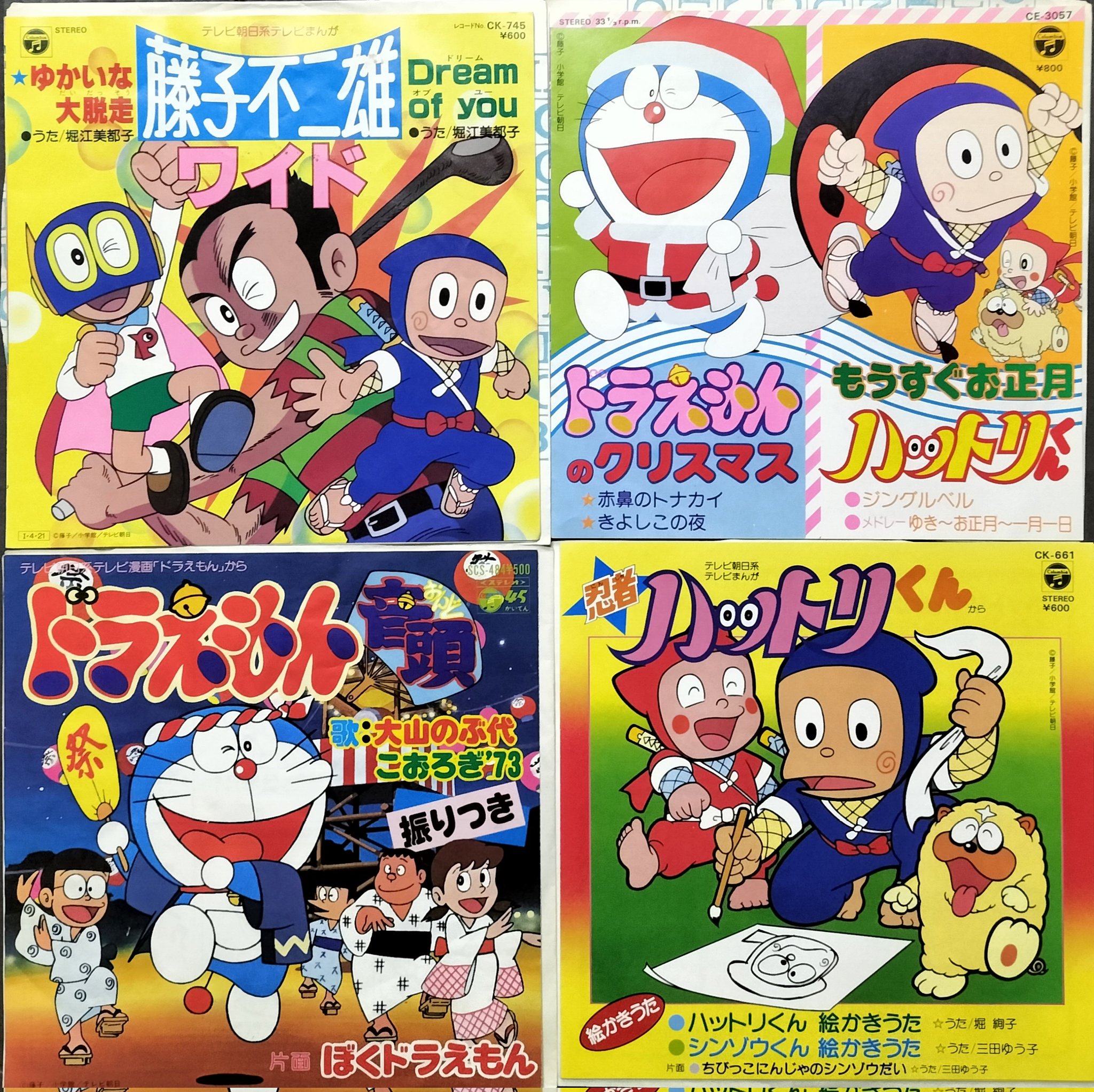神保町タクト on X: 