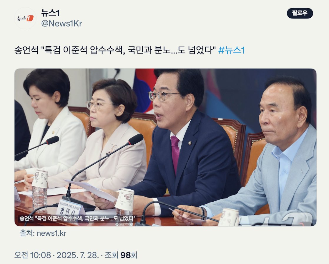 none_talking's tweet image. 너 그 날 밤 이준석 원희룡 그리고 너 같이 술 쳐먹었다며…?
거기다 김태효 전화 까지 그 자리에서 받고…
넌 뒤졌어...🔞🔞
이준석 편드는거 너무 티나~~~🤬😡😠🔥🔞
툭하면 국민, 국민 하는 국회의원이라는 새끼가 그러시면 안됩니다는 못할 망정 알고 있으면서도 침묵하고 술이나 쳐먹고.
.