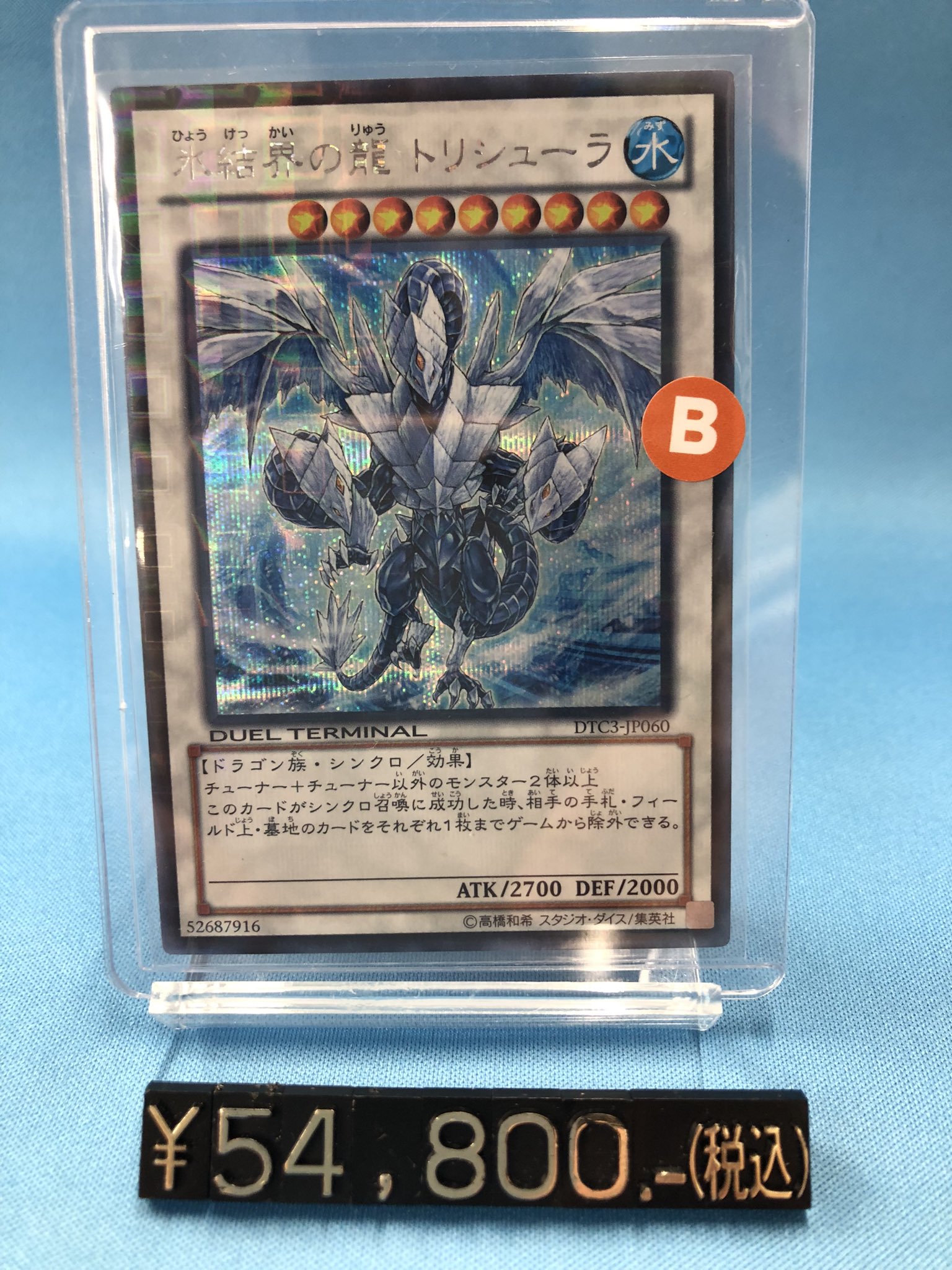 遊戯王 - osakana プレイズ なんば店：南海難波駅徒歩3分 on X: 