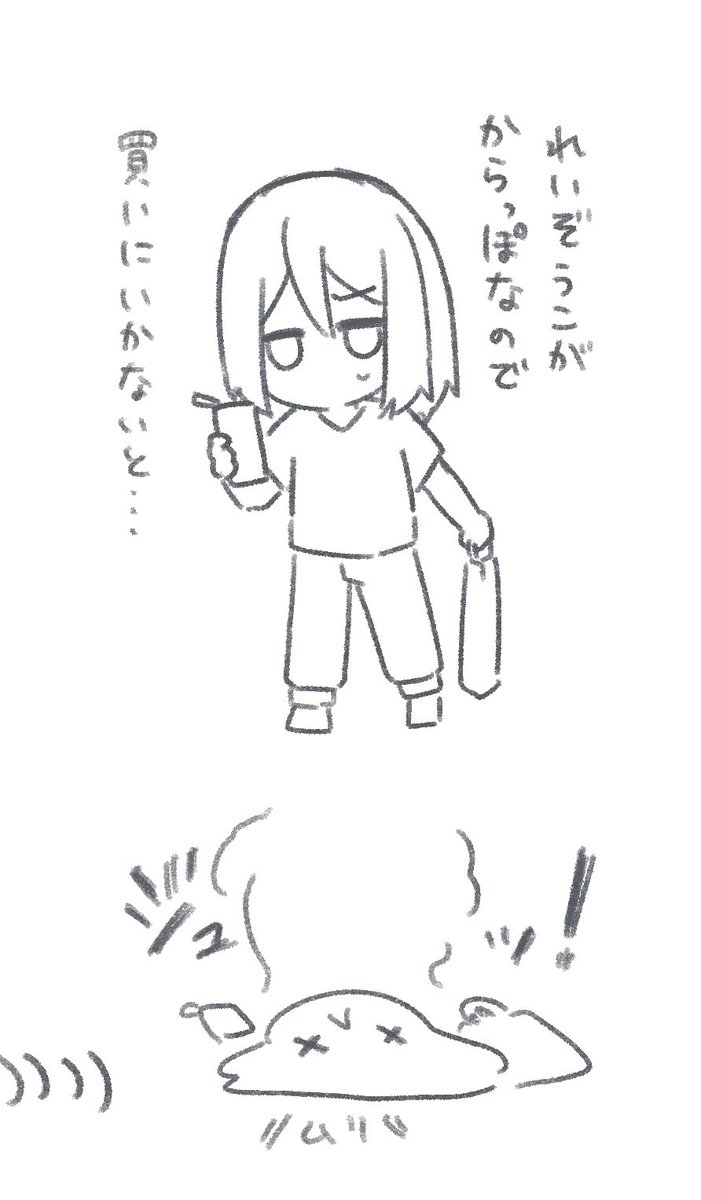 最近ずっとこれ 