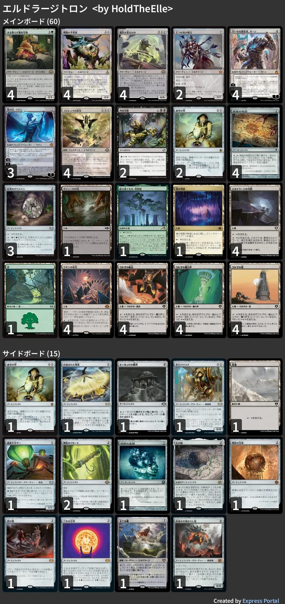 🚂 MTG-EXPRESS on X: 