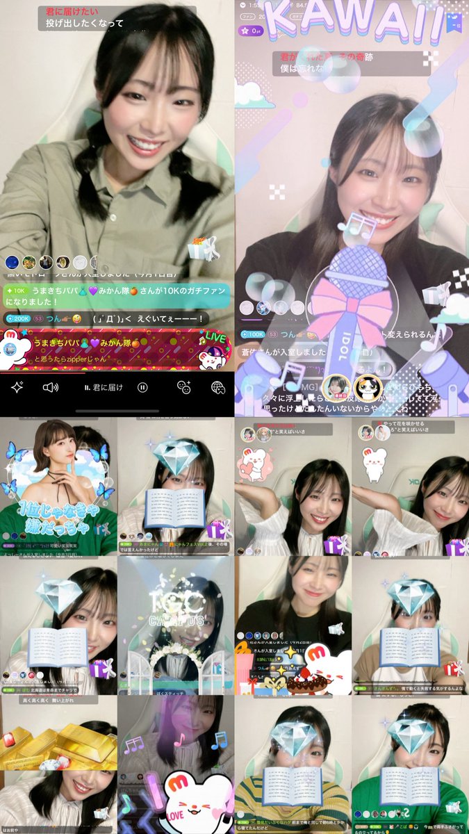 雛田くるみ on X: 