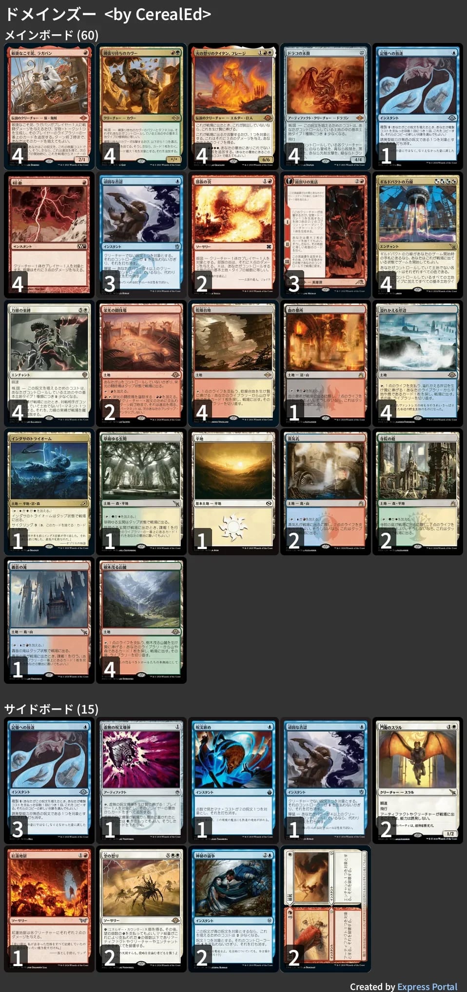 🚂 MTG-EXPRESS on X: 