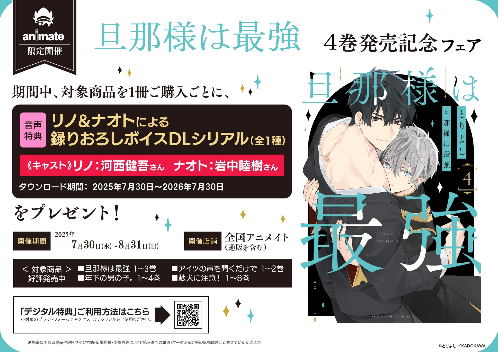 ラスト1◆サイン本◆未開封◆韓国アニメイト販売『 夫を味方にする方法 1』 アニメイトくずはモール on X: 