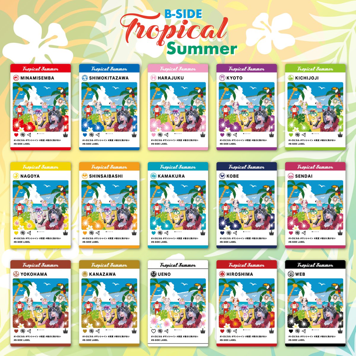 トロピカルビーチスタッフ 英語版 トロピカルビーチスタッフ 英語版