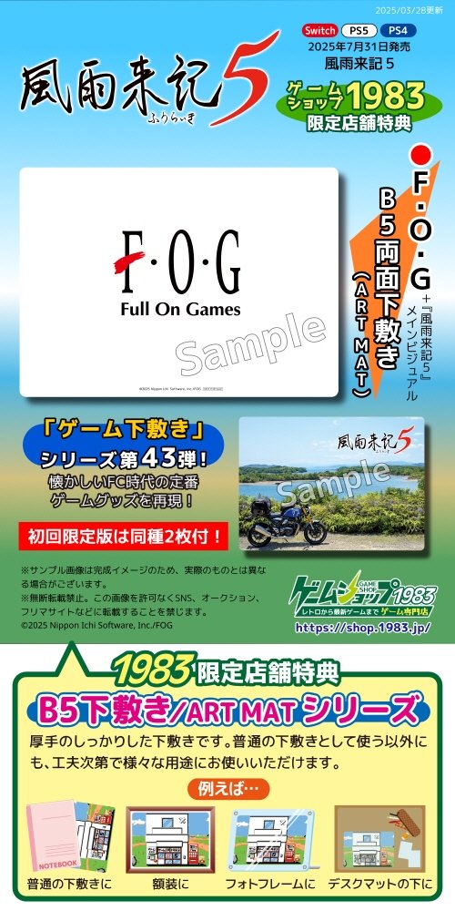 g1983's tweet image. 恐ろしいことに07/31同時発売です。駆け込みご予約できるだけ対応させていただいております。　1983.jp/j/F210