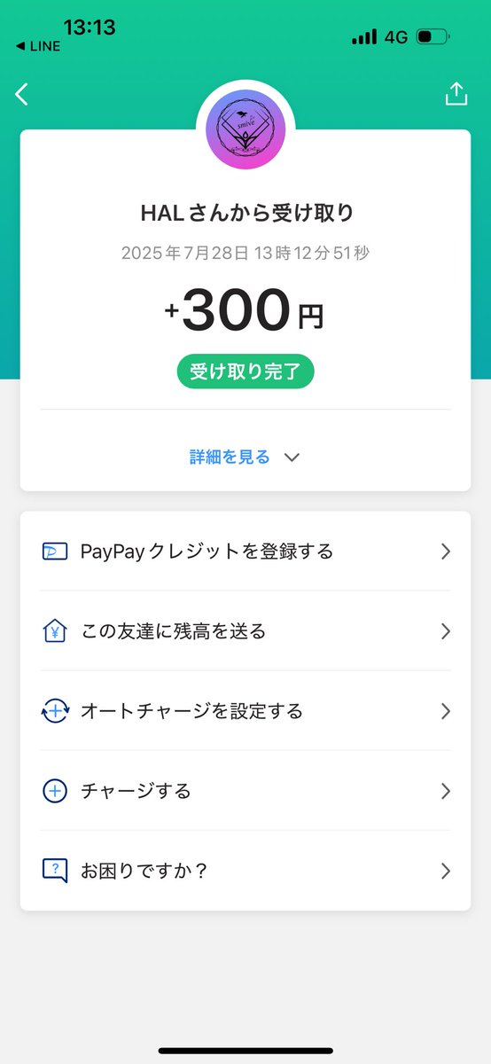 <a href="/Hal__Hall/">Sr☆HAL☆</a> 
主催ありがとうございました