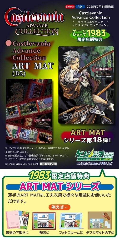 g1983's tweet image. 恐ろしいことに07/31同時発売です。駆け込みご予約できるだけ対応させていただいております。　1983.jp/j/F210