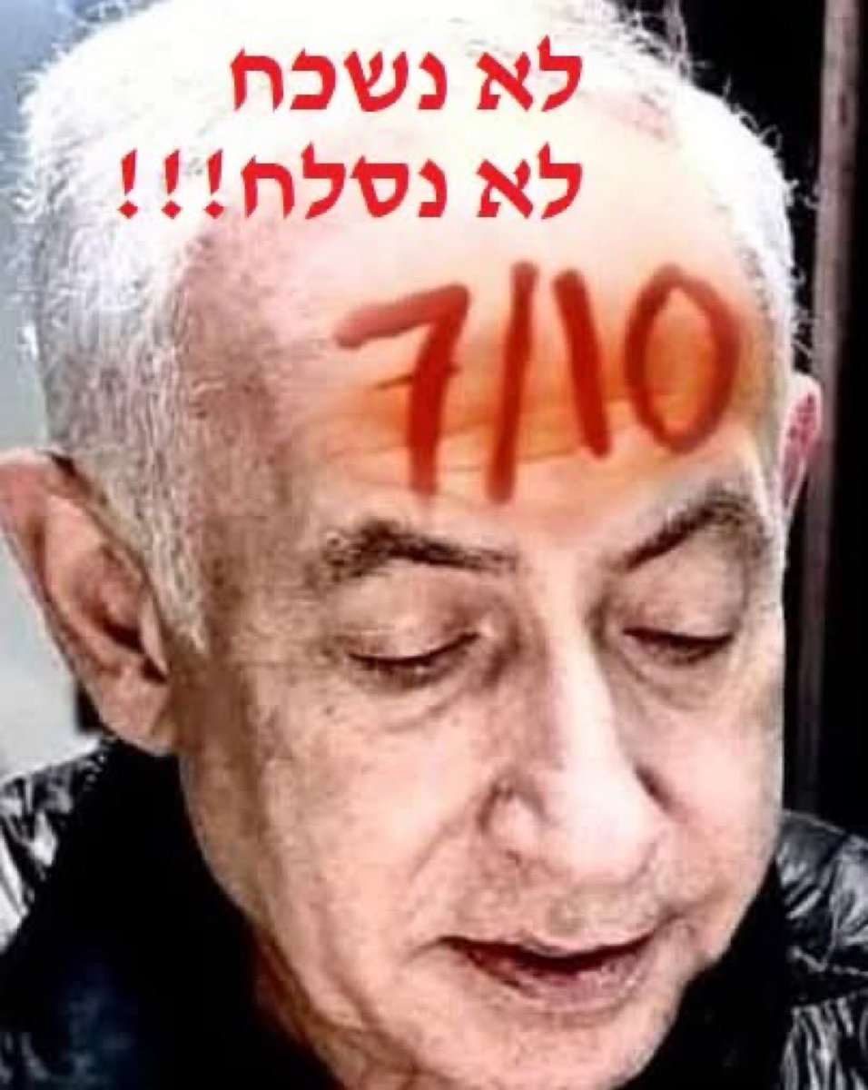 ilanostfeld's tweet image. תזכורת!