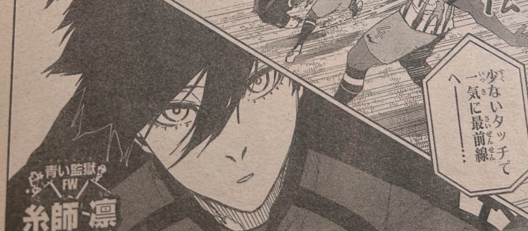 _PrettyLu_'s tweet photo. OSEA MIRE ESOS OJOS, ESA CARA, ESE PELO DE EMO AAAAA #Rin #bllk #bl313 https://t.co/EEtitcayQb