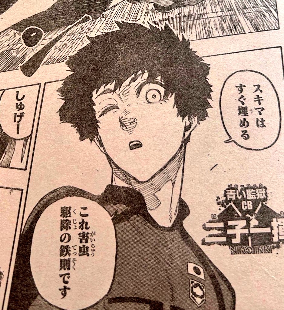 stinkyaoi's tweet image. hes so gorgeous here im actually losing it