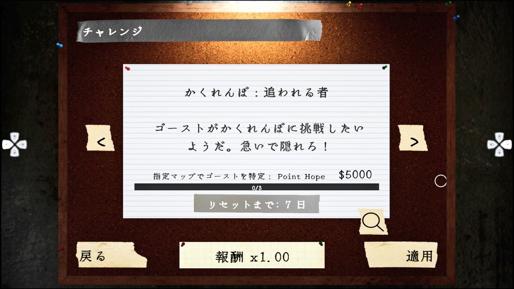 thamupper's tweet image. 今週のウィークリーチャレンジは日本のお化けだけでした👻(最後怨霊だったら熱かったなぁ)