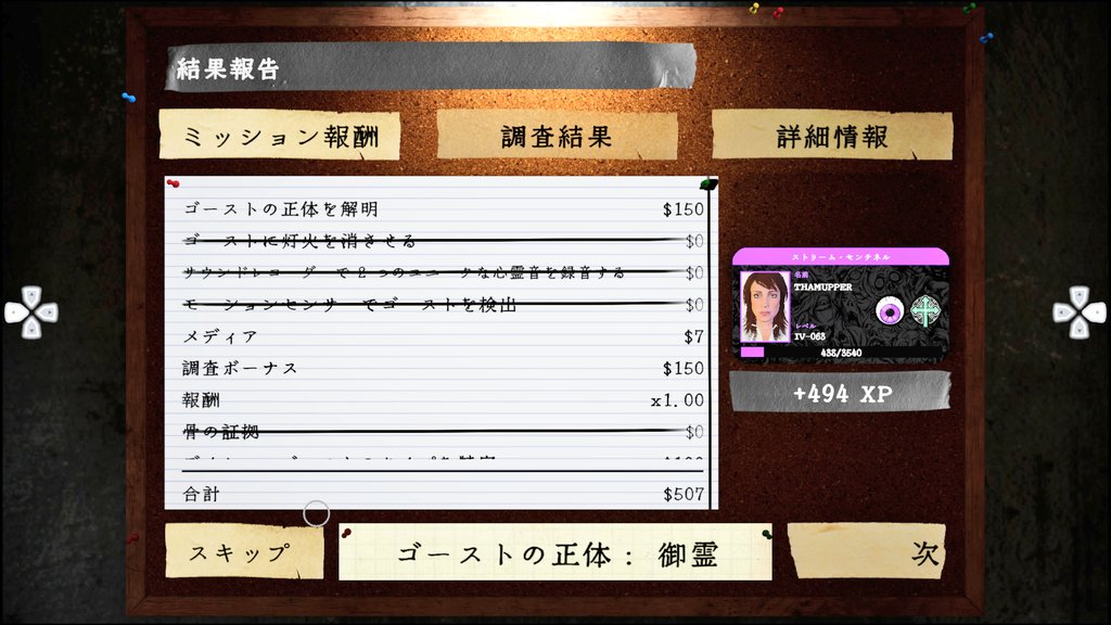 thamupper's tweet image. 今週のウィークリーチャレンジは日本のお化けだけでした👻(最後怨霊だったら熱かったなぁ)